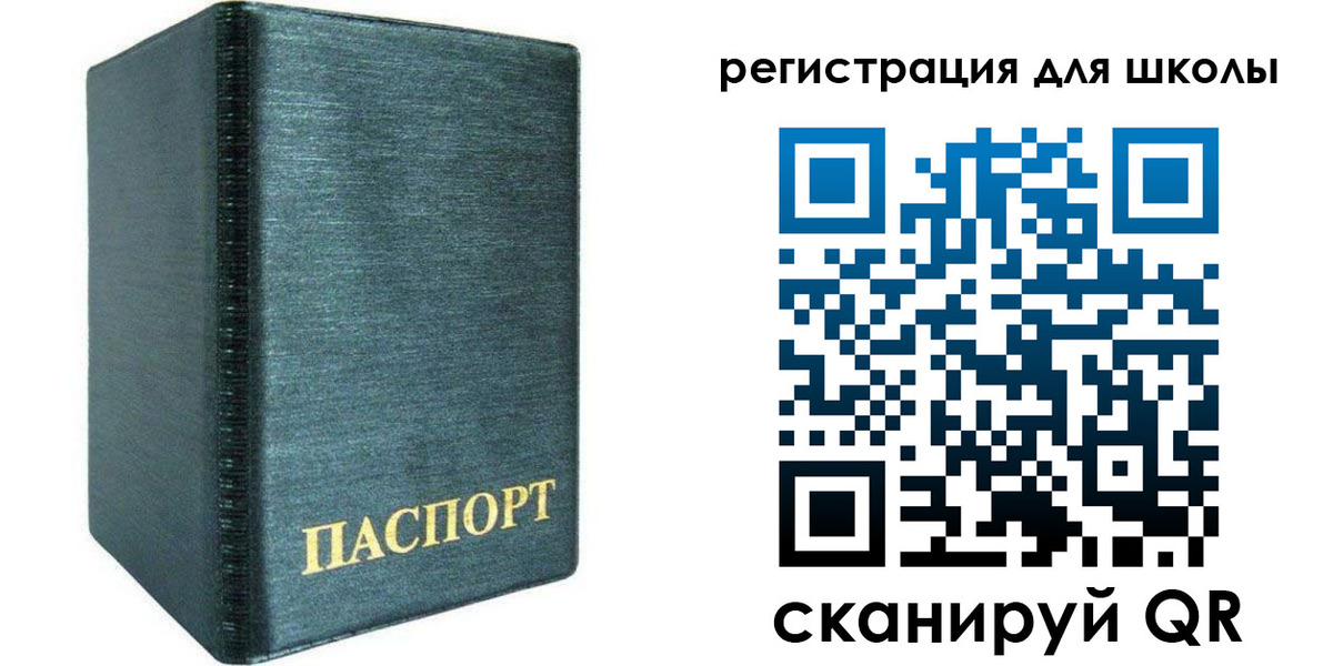 пропишу в квартире в Воркуте